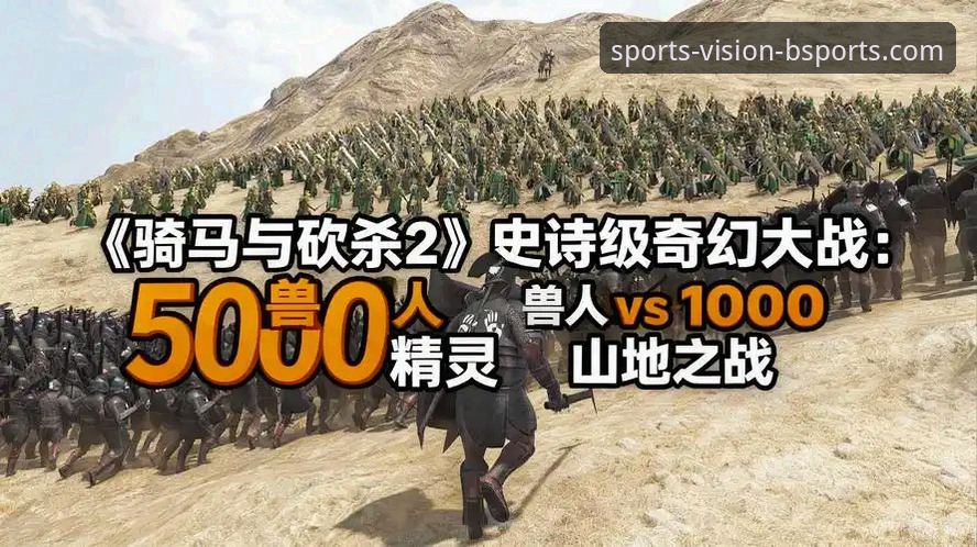 骑士魔术飙分大战背后：一个新手球迷的观赛进阶之路