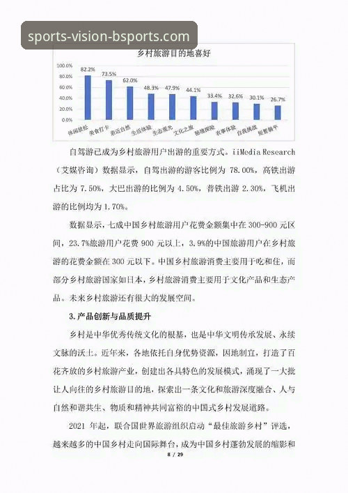 b体育使用教程使用指南 b体育官方平台最新动态:2024年权威使用指南与下载路径解析