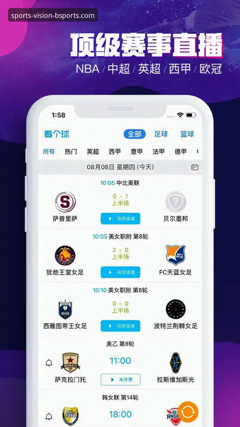 最新b体育官方网站安卓版 为什么最新b体育官方网站安卓版能成为体育爱好者的必备应用?
