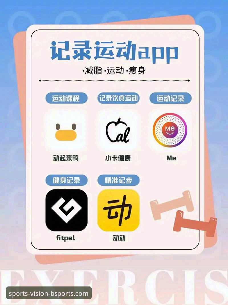b体育官方网站安卓版怎么样 b体育官方网站安卓版怎么样?它如何重塑移动观赛体验?