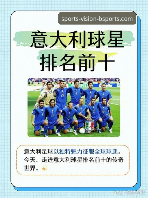 揭秘意大利足球换届暗流：奥尔西“不选名帅”背后的风险逻辑