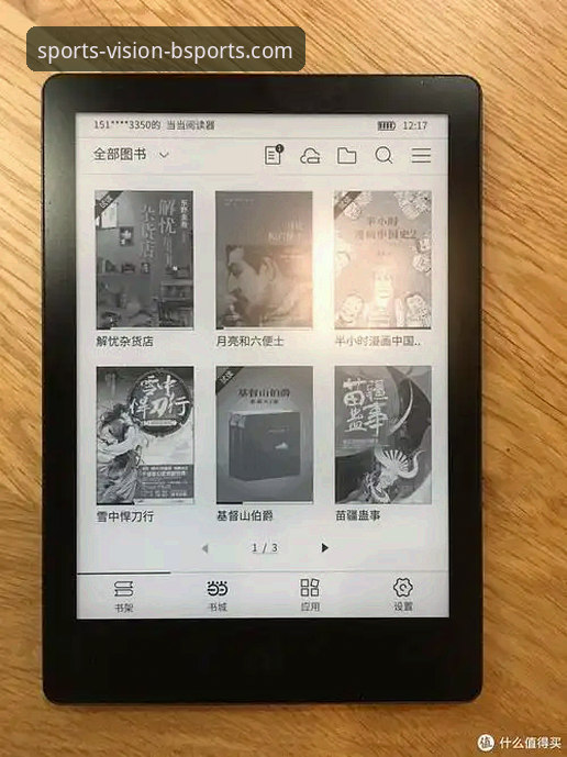b体育官方网站v2.0.8版本功能全面评测：新手上手指南与深度体验